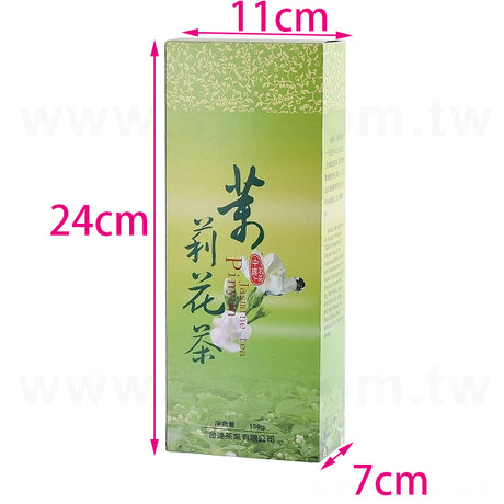 325P鑽卡紙盒