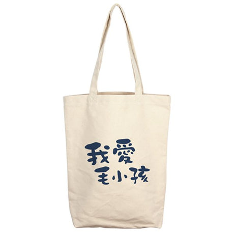 帆布側背袋