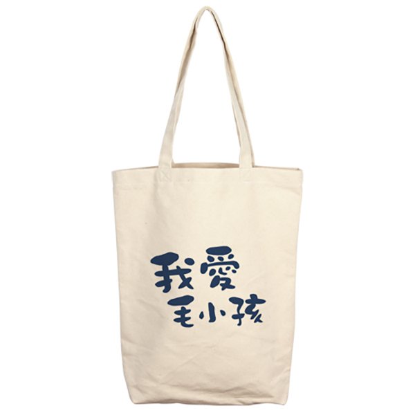帆布側背袋