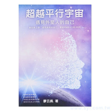 250g銅西A5手冊