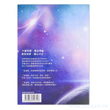 250g銅西A5手冊