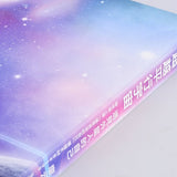 250g銅西A5手冊
