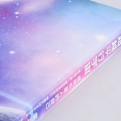 250g銅西A5手冊
