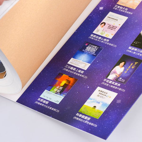 250g銅西A5手冊