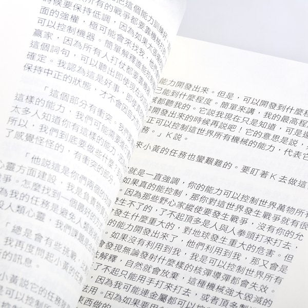 250g銅西A5手冊