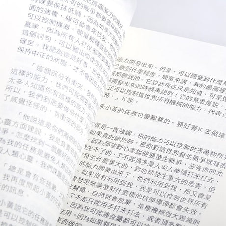 250g銅西A5手冊