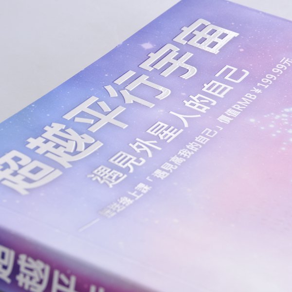 250g銅西A5手冊