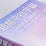 250g銅西A5手冊