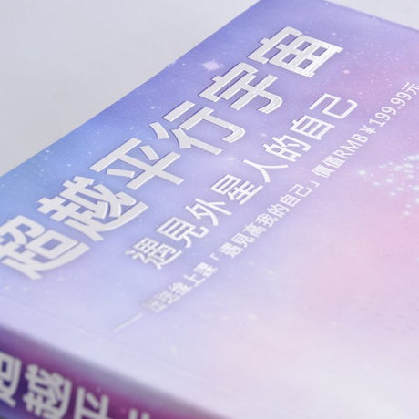 250g銅西A5手冊