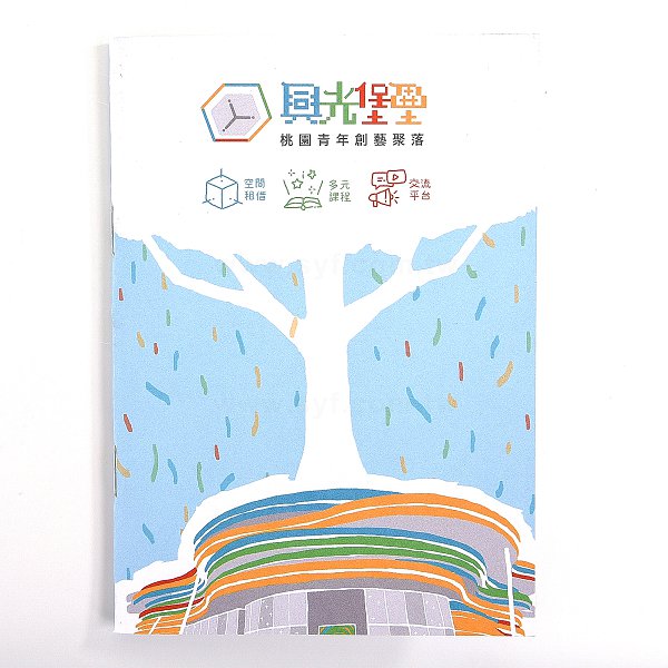 筆記本