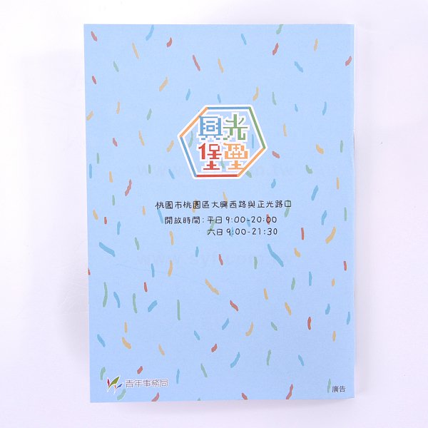 筆記本