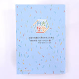 筆記本