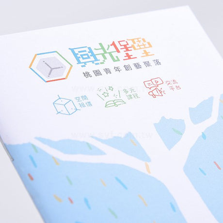 筆記本
