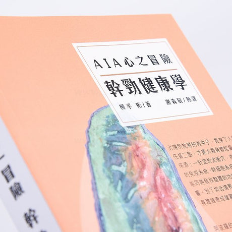 250P銅板單面上霧膜