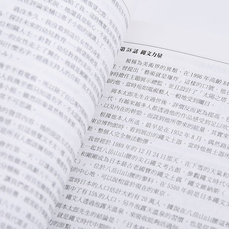 250P銅板單面上霧膜