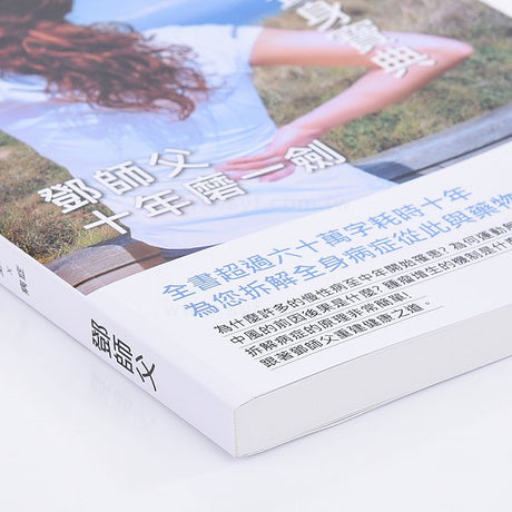 250g銅板單面上亮膜