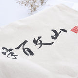 帆布書包