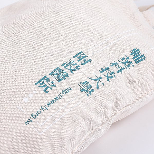 帆布袋