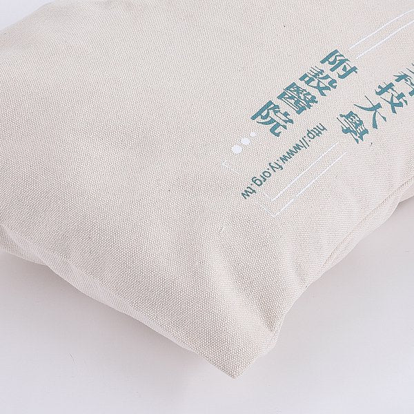 帆布袋