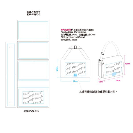 帆布書包