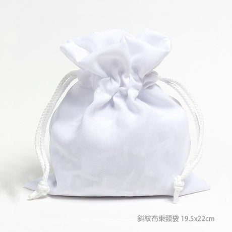 斜紋布束頸袋
