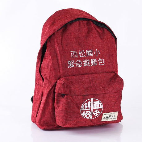 後背包
