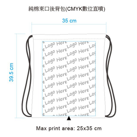 純棉布後背包
