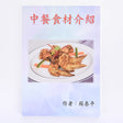 書籍