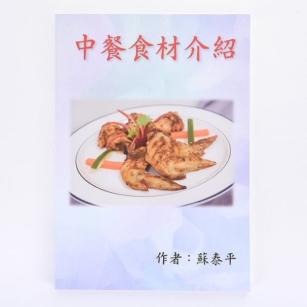 書籍