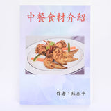 書籍