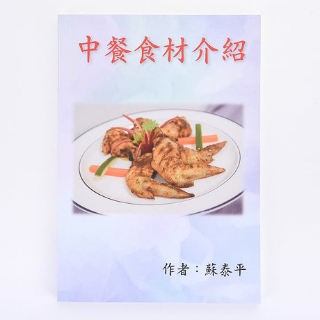 書籍
