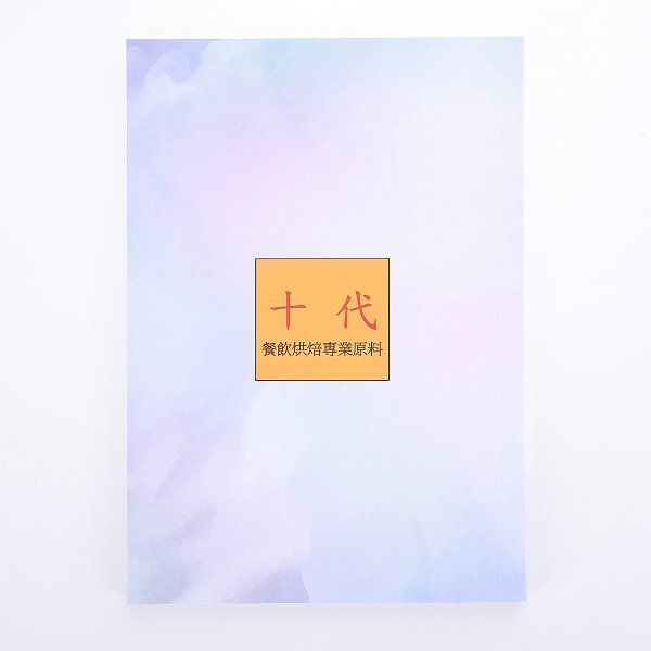 書籍