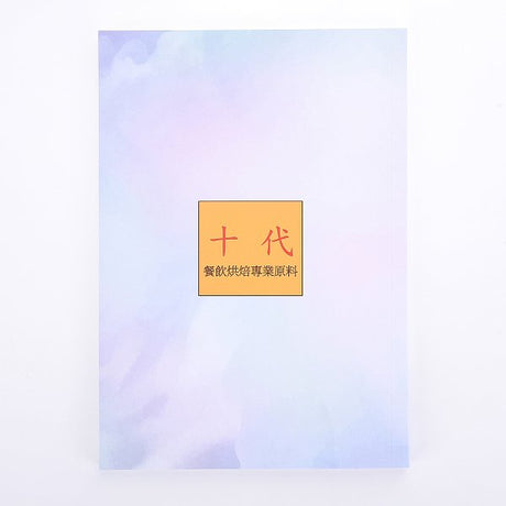 書籍