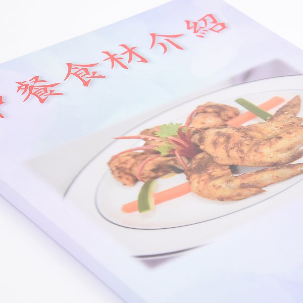 書籍