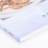 書籍
