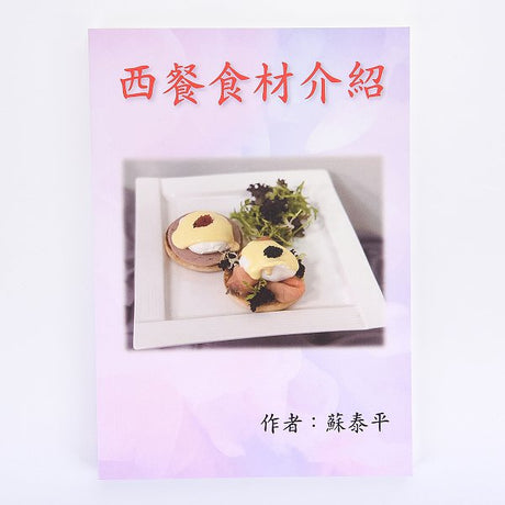 書籍