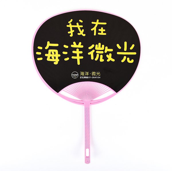 精緻荷葉扇