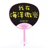 精緻荷葉扇