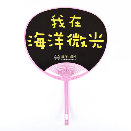 精緻荷葉扇