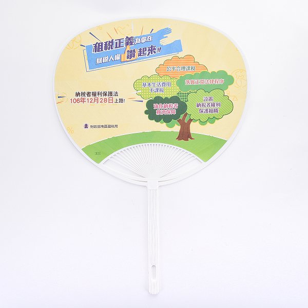 精緻荷葉扇
