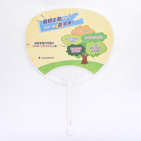 精緻荷葉扇