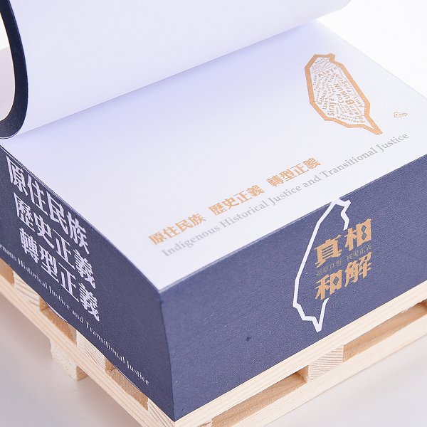 方型紙磚