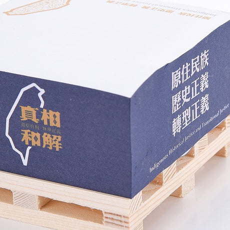 方型紙磚