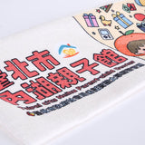 筆袋
