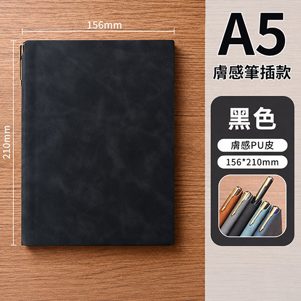 A5/B5筆記本-PU壓印筆記本