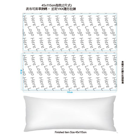 滌綸布抱枕-大型加長形滌綸布