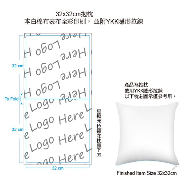 棉布抱枕-小型方形本白棉布