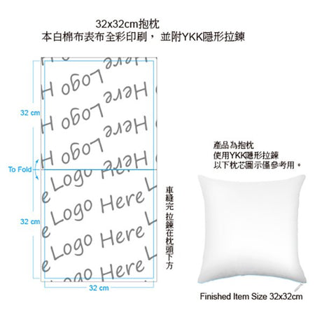 棉布抱枕-小型方形本白棉布