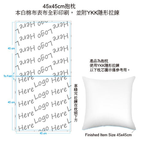 棉布抱枕-大型方形本白棉布