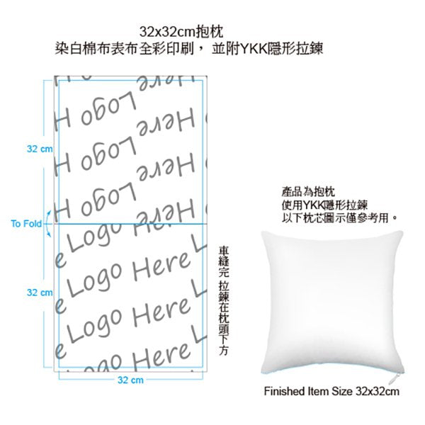 棉布抱枕-小型方形染白棉布